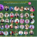 [공지] 시꽃예술회(차경녀회장) 신도림 오페라하우스 소극장에서 제28회 시꽃예술회 봄빛나누기 시낭송...