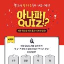 아나파 이미지