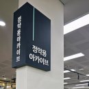 정약용도서관 동관 2층 이미지