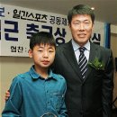 광양제철남초등학교 이미지