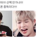 멈무
