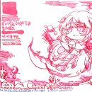 코델리아(Cordelia)