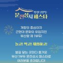 문전성시 티스토리
