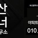 디아이엘공인중개사사무소 이미지