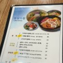 서민수산회 | [대구 시지 맛집] 시원한 물회 맛집 ‘서민수산회’ 내돈내산 후기