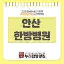 누리한방병원 이미지