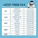 서대구사진관