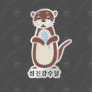 구례애올래