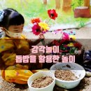 김해톱밥 이미지