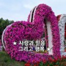믿음 이미지