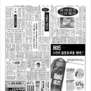 동아빌딩 동아일보