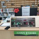 동탄중앙이음터 3층 이미지