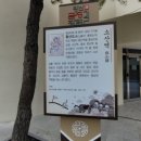 하정경로당 이미지