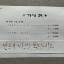 우석스크린골프 네이버블로그