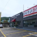 다다가구갤러리 - 창원시 마산합포구 북성로 22-1 | 다다가구갤러리