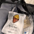 단짝스토어 이미지