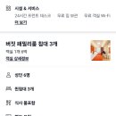 근우슈퍼마트 건너편 | 추천 위치 가성비 최고 '웨샹라이 호텔 대련역' 뉴마트 파빌리온 중산광장 노동공원 도보가능 방1개 퀸...