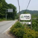 호서농장 이미지