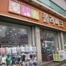 폴리파크(POLYPARK) | 반려동물 용품 백화점, 폴리파크 신림점 방문후기 polypark