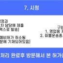 굿플렉스 티스토리