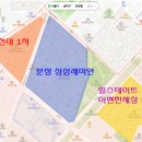 문정래미안현대아파트앞 이미지