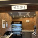더바른식당 | 온천장 &lt;더바른식당&gt; 후기 소파자리+무연기+가성비까지 만족스런 고깃집!