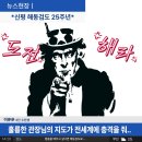 해동현수막