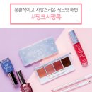 솔트네일