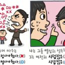 서울양진초등학교 Daum카페