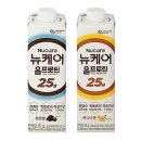 대상뉴케어 이미지