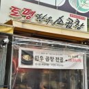 인생건어물(중앙역점)