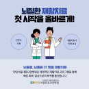 안양서울대효요양병원 이미지