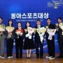 동아스포츠 이미지