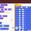 슬기로운 블럭코딩 이미지