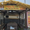 동복주유소 이미지