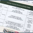 국어의샘학원 - 용인시 수지구 신봉2로 5 | 국어의샘학원