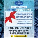 낙원네일