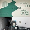 놀면서 배우는 우리 역사 이미지