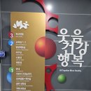 구암동 행정복지센터 | 우리의 건강을 위해 건강체크 해 주는 구암건강생활지원센터