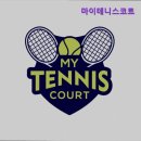 마이테니스코트 | [부산 테니스장 추천/가격/후기] 마이테니스코트 부산 마이테니스코트, 프라이버시 보장