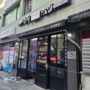 사천충무김밥 | 사천 맛집 "충무김밥" 24시 삼천포 생활의 달인 가성비 김밥 맛집 내돈내산 후기