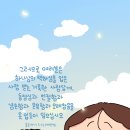 말씀송이(BIBLOWER)