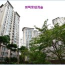 서정 롯데캐슬 이미지