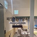 나인트리 프리미어 로카우스호텔 서울 용산(Nine Tree Premier ROKAUS Hotel Seoul Yongsan) | Yongsan Luxury Hotel Review: Nine Tree Premier ROKAUS Hotel Seoul Yongsan (Pool + Family Lounge + Fi