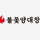 조가네갈비
