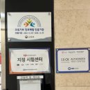 [단기강좌] (실무 오피스 활용(엑셀)(야간) | 고등학생도 OK! 영통 컴퓨터학원 단기 자격증반 추천 5가지📚