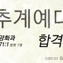 기초회화(서양화)(1) 이미지