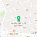 종합건축사사무소명장
