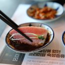 이어도회집 이미지