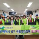 북구정보화교육장 이미지